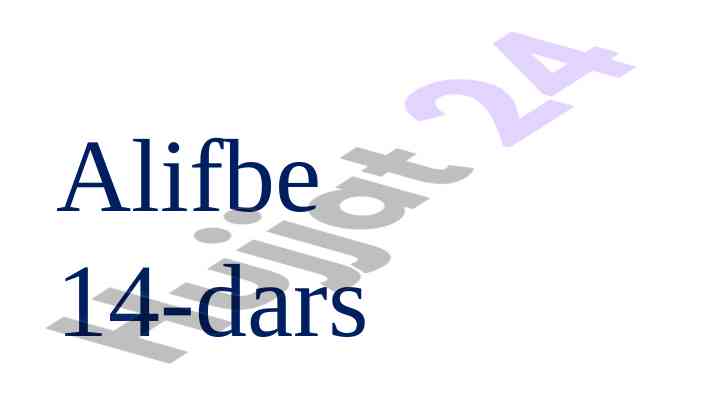 T tovushi va tt harfi dars ishlanmasi