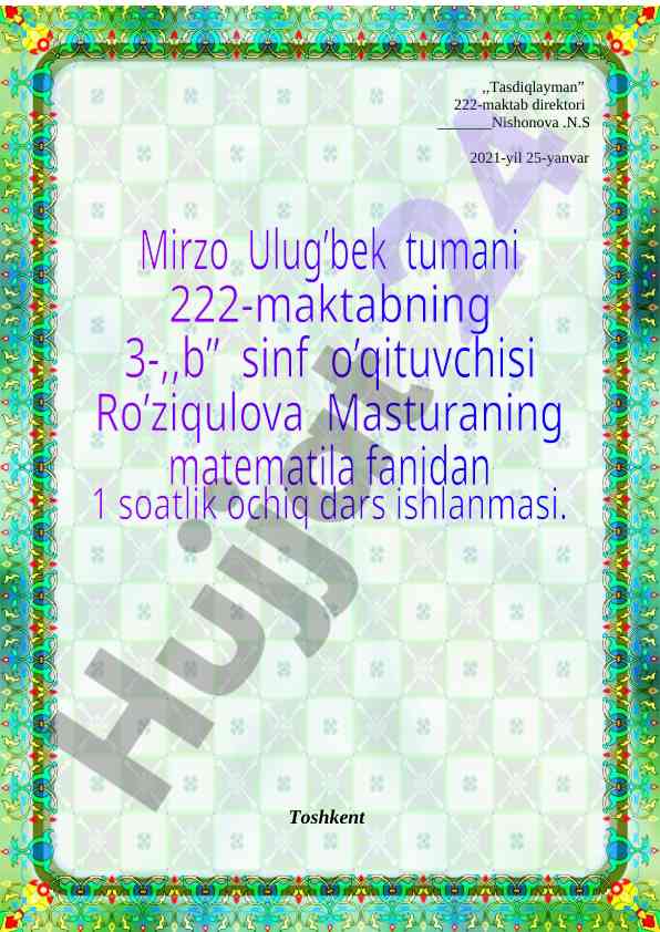 A+b va a-b ifodaning qiymatini topish darsi