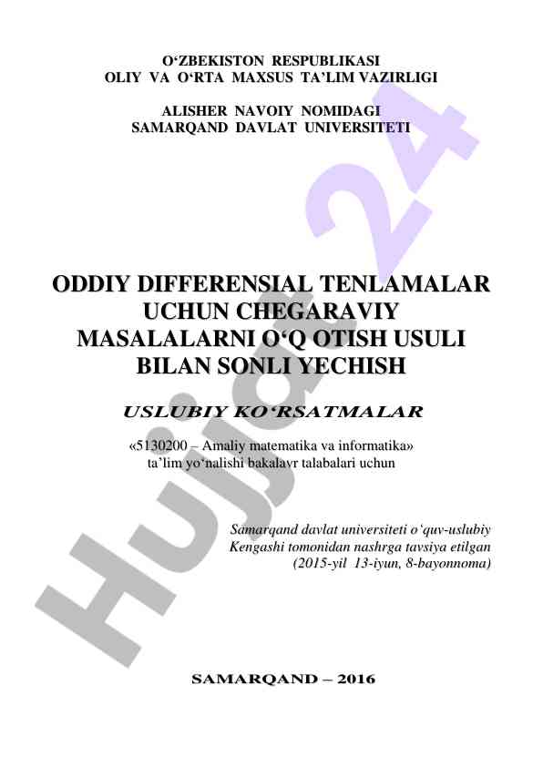 Chegaraviy masalalar uchun sonli yechish uslubiy ko‘rsatmalar