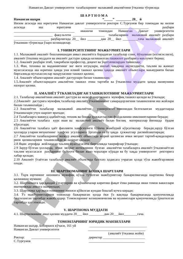 Talabalar Malakaviy Amaliyoti Shartnomasi