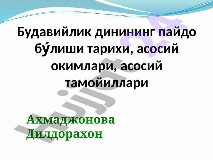 Budaviylik dinining paydo bo‘lishi tarixi