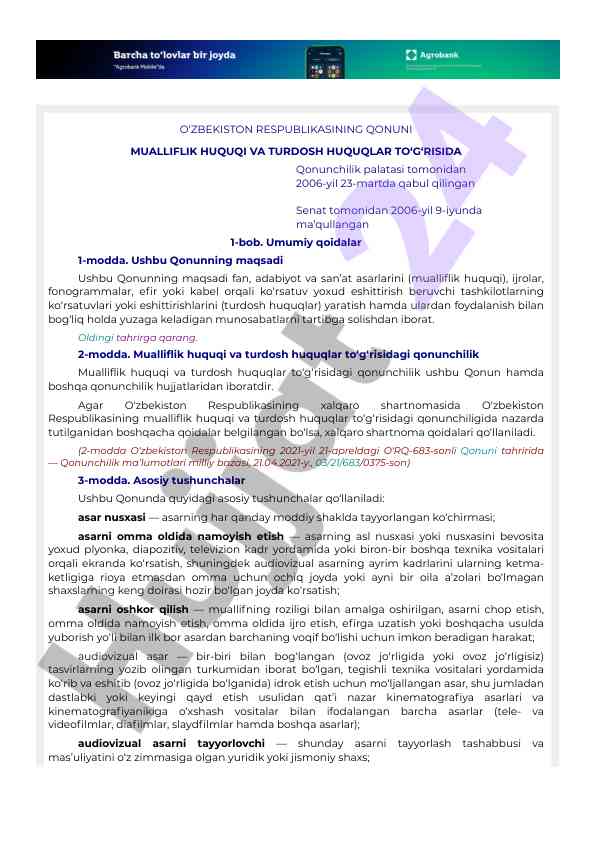 O‘zbekistondagi mualliflik huquqi to‘g‘risidagi qonun