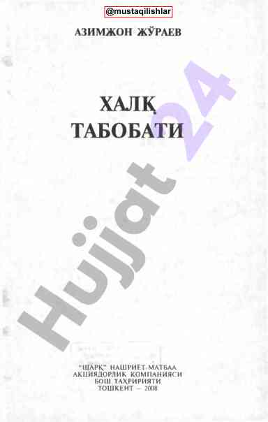 Xalq tabobati tarixi va asosiy tamoyillari