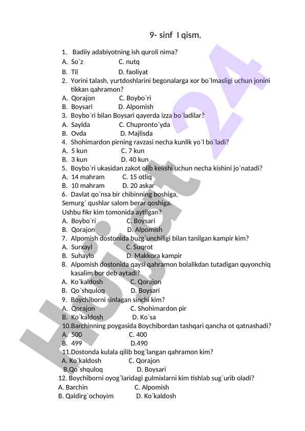 9-sinf badiiy adabiyot test savollari i qism