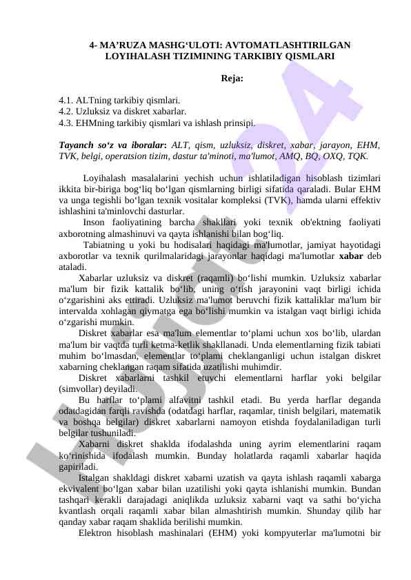 Avtomatlashtirilgan loyihalash tizimini tahlil