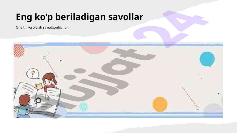 Eng ko‘p beriladigan savollar o‘qituvchi qo‘llanmasi