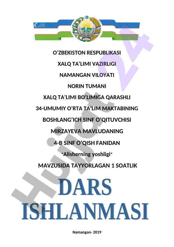 Alisherning yoshligi dars ishlanmasi