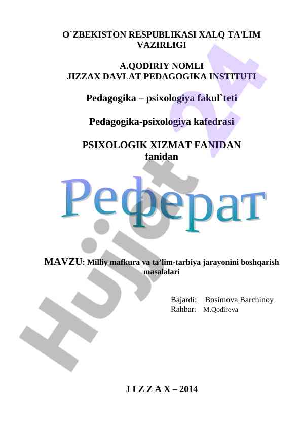 Milliy mafkura va ta’lim-tarbiya jarayonini boshqarish