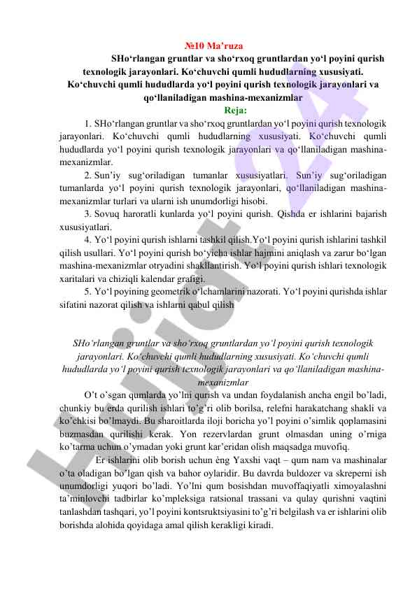 Yo‘l poyini qurish texnologik jarayonlari