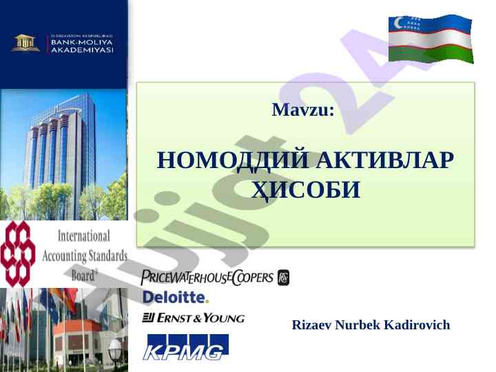 Nomoddiy aktivlar hisobi va ularning muhofazasi