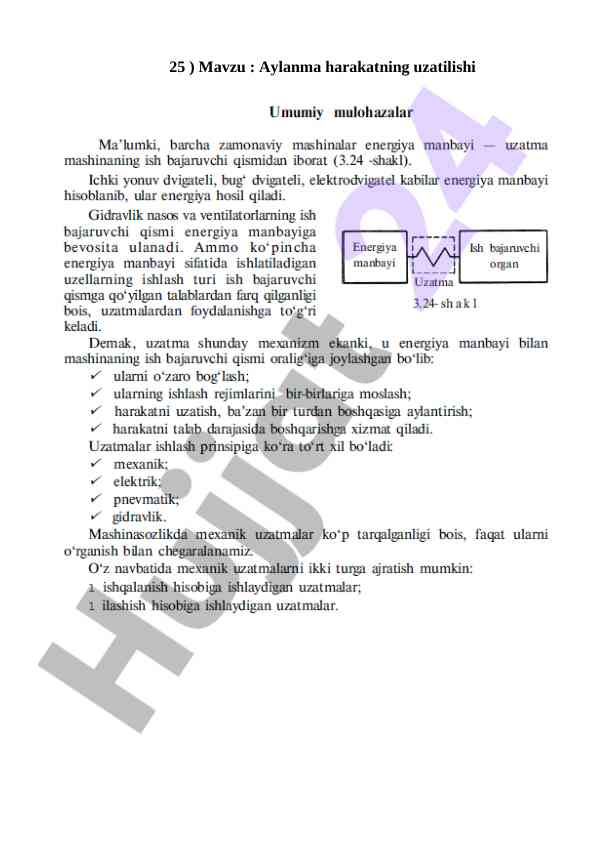Aylanma harakatning uzatilishi muhokamasi