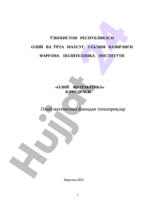 Matritsa va teskari matritsa to‘g‘risida topshiriqlar