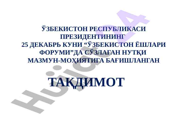 O'zbekiston yoshlarining yilida islohotlar taqdimoti
