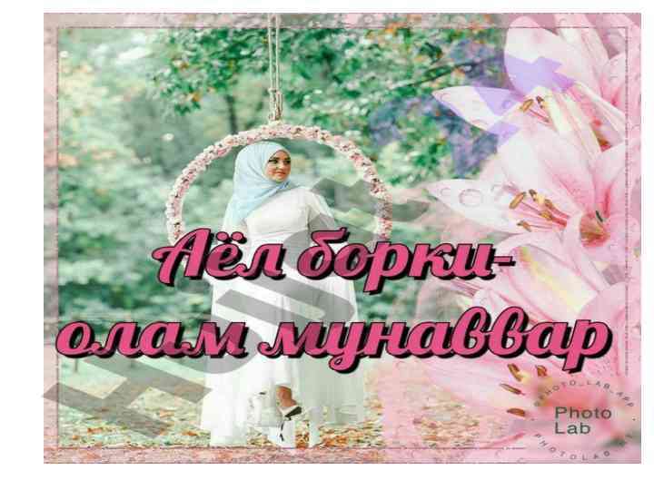 Oila va jamiyatda ayollarning roli va mavqei