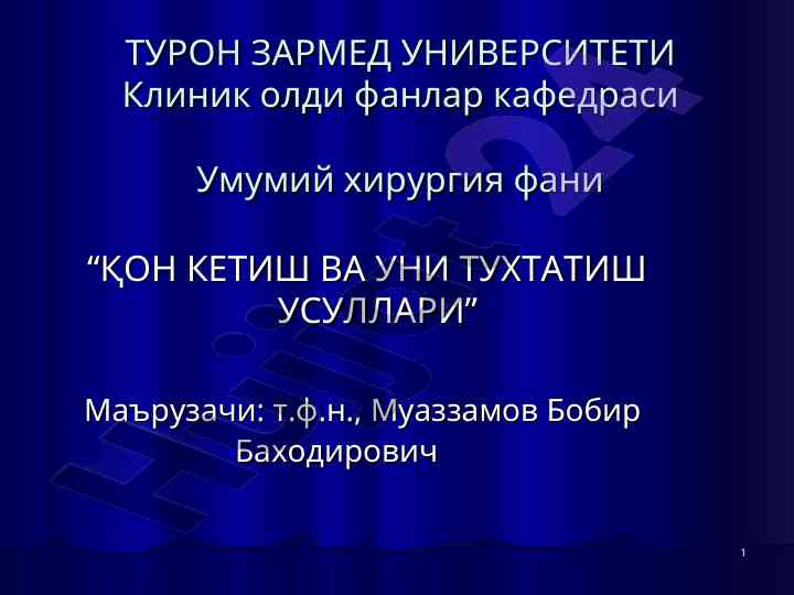 Qon ketish va uni to‘xtatish usullari