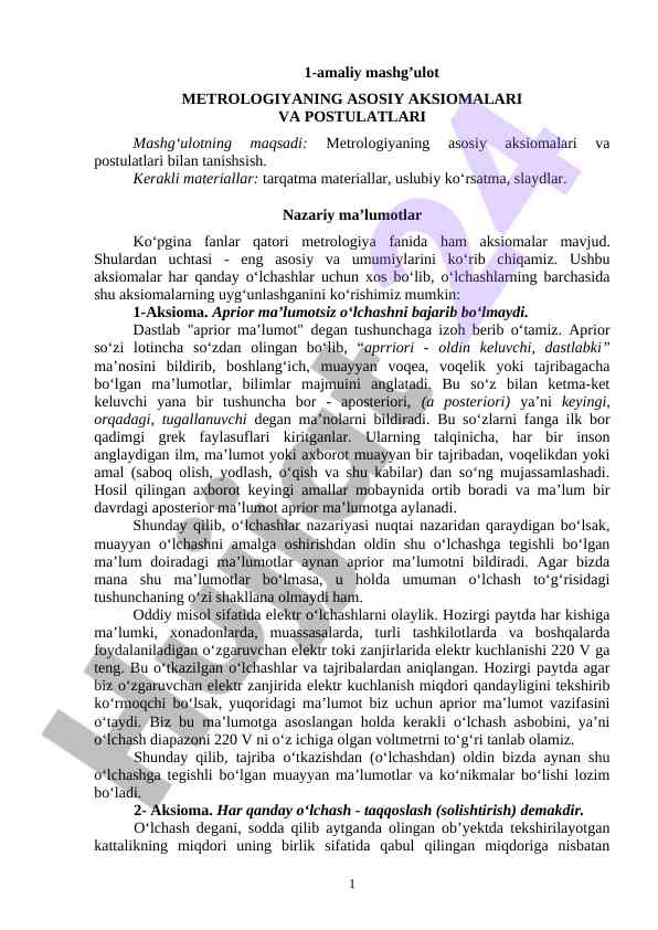 Metrologiyaning asosiy aksiomalari va postulatlari