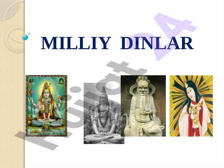 Yahudiylik dini va uning tarixi