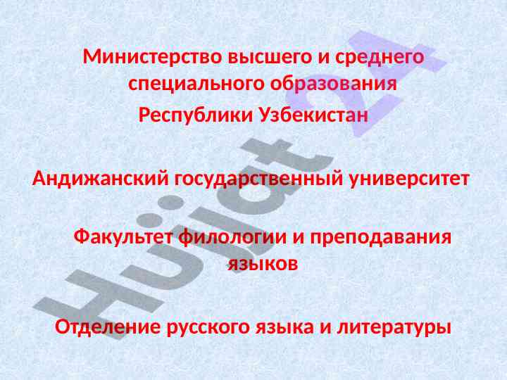 Именное приложение в древнерусском языке
