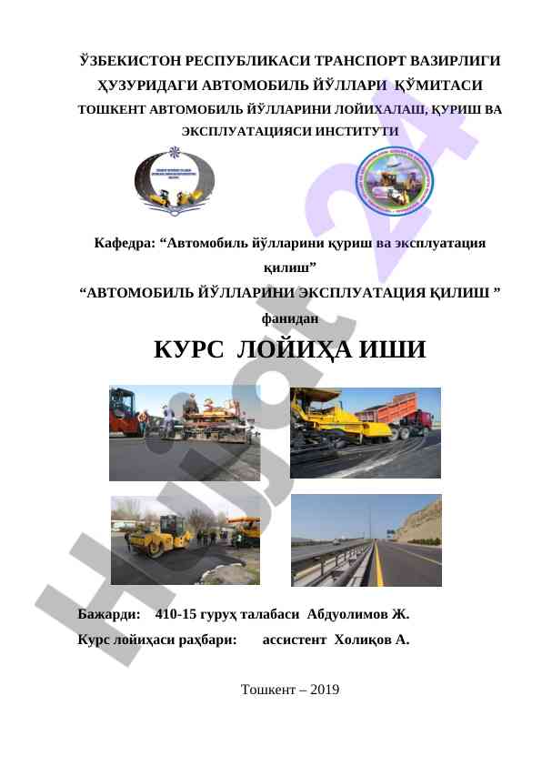 Avtomobil yo'llarini ekspluatatsiya qilish kurs loyihasi