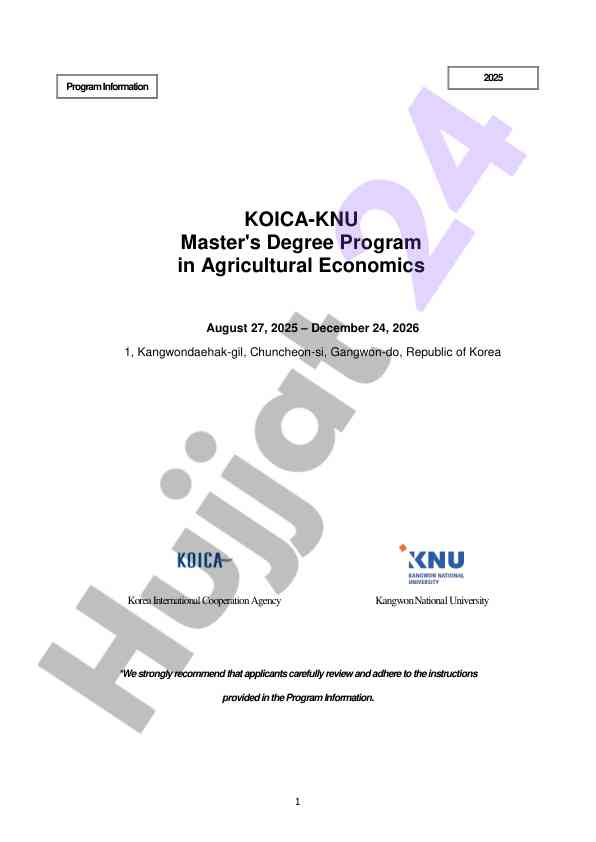 Koica-knu master's degree program overview