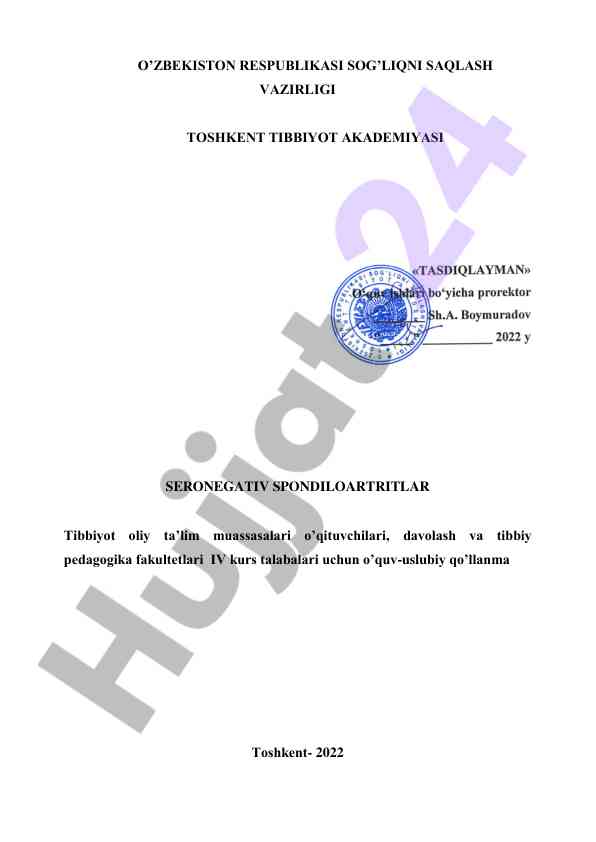 Seronegativ spondiloartritlar o‘quv uslubiy qo‘llanma