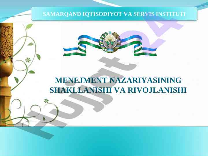 Menejment nazariyasining shakllanishi va rivojlanishi