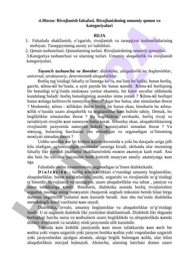 Rivojlanish falsafasi va qonunlari