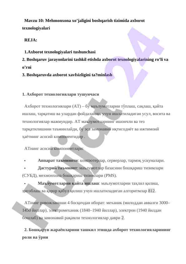 Mehmonxona xo’jaligida axborot texnologiyalari