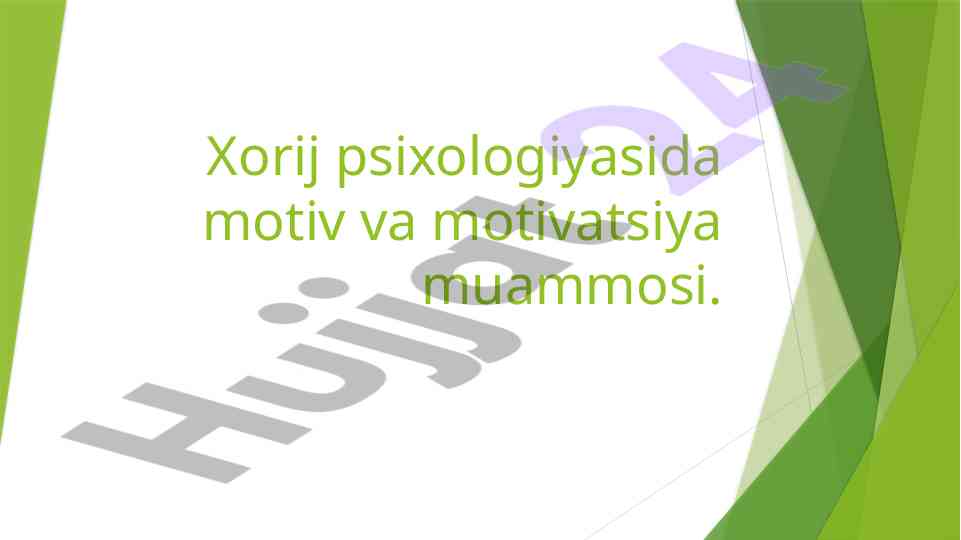 Xorij psixologiyasida motiv va motivatsiya muammosi