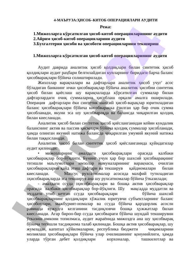 Hisob-kitob operatsiyalari auditining asosiy qoidalari