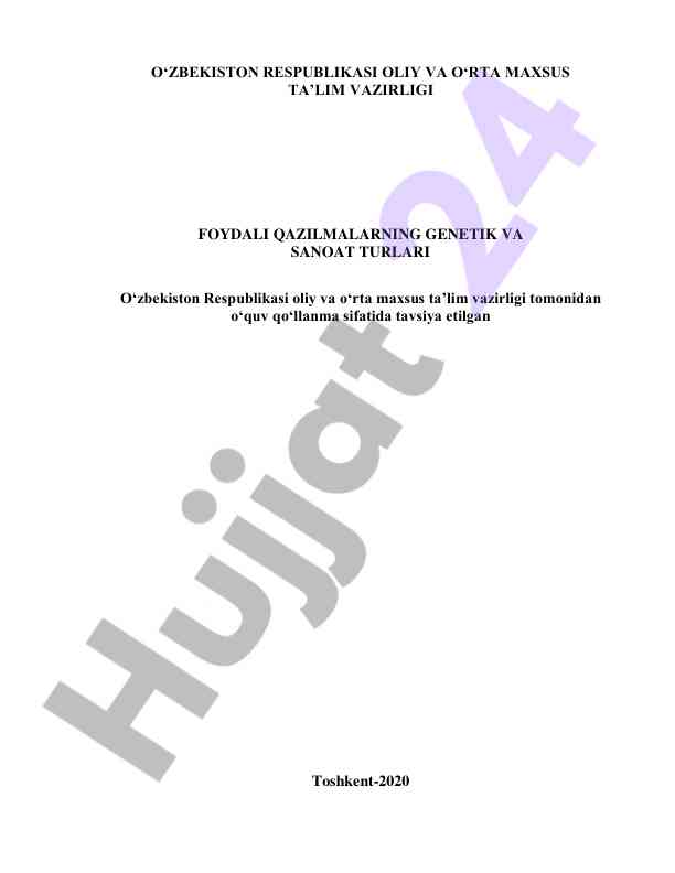 Foydali qazilmalarning genetik va sanoat turlari