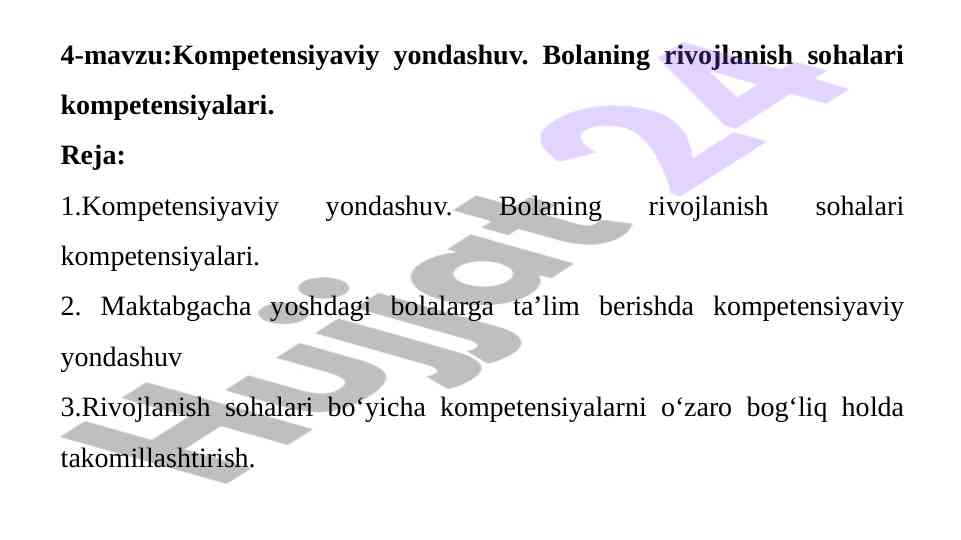 Kompetensiyaviy yondashuv va rivojlanish sohalari