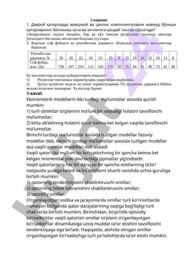 Davriy qatorlarda mavsumiy va tsiklik komponentalar