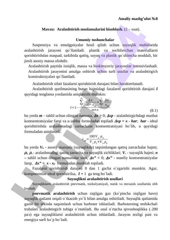 Aralashtirish moslamalarini hisoblash metodologiyasi