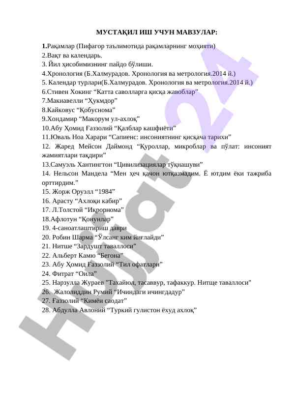Mustaqil ish uchun mavzular ro'yxati