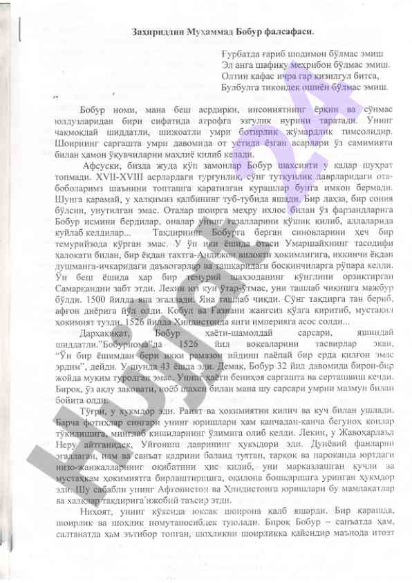 Tadqiqot usullari va ularning ahmiyati