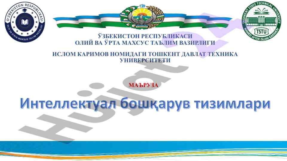 Intellektual boshqaruv tizimlari haqida ma'ruzalar