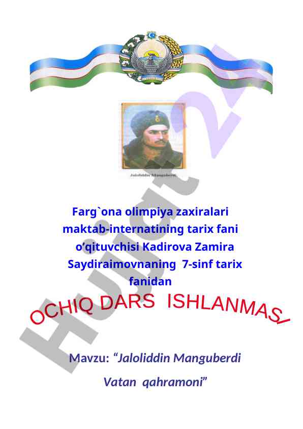 Jaloliddin manguberdi vatan qahramoni o‘qitish rejasi