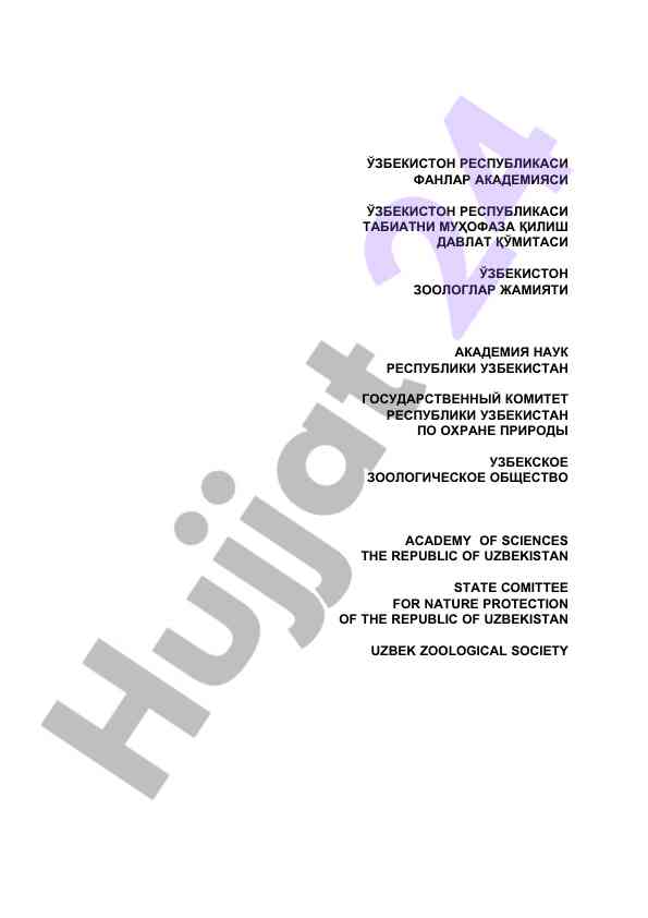 Qizil kitobida yozilgan ahamiyatli hayvonlar