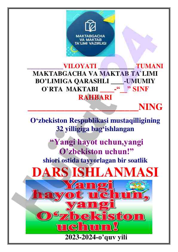 O‘zbekiston vatanim mening dars ishlanmasi 2023-2024