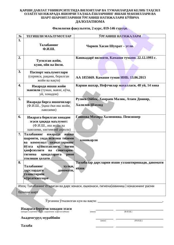 Ijarada yashovchi talabalar uchin mavzu tahlili
