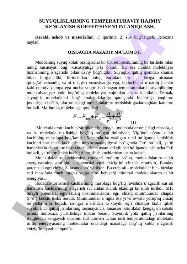 Suyuqliklarning temperaturaviy hajmiy kengayish koeffitsiyenti