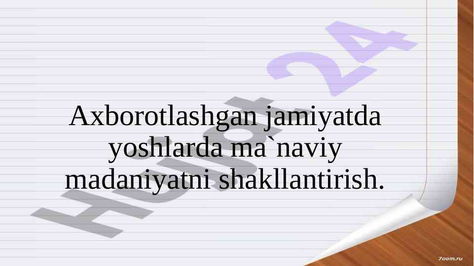 Yoshlarda ma`naviy madaniyatni shakllantirish
