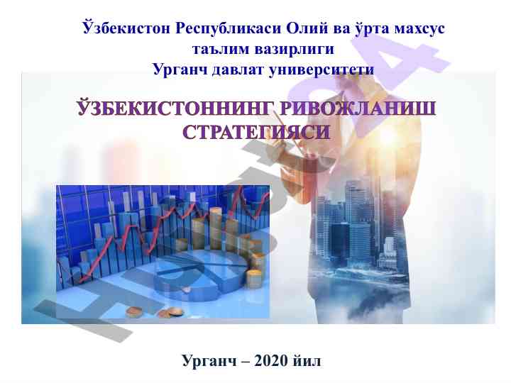 O‘zbekistonning rivojlanish strategiyasi tahlili