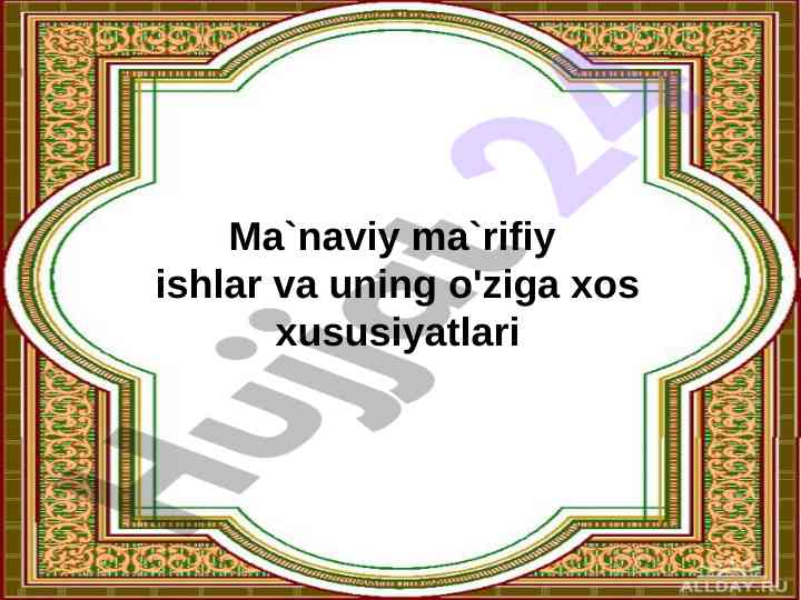 Ma'naviya ta'lim va rivojlanish xususiyatlari