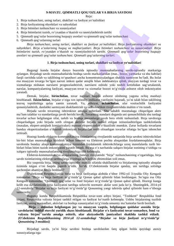Qimmatli qog'ozlar va birja savdosi tushunchalari