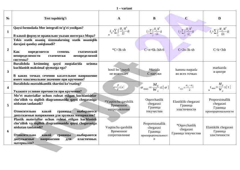 1-variant kurs ishlari mashgulotlari