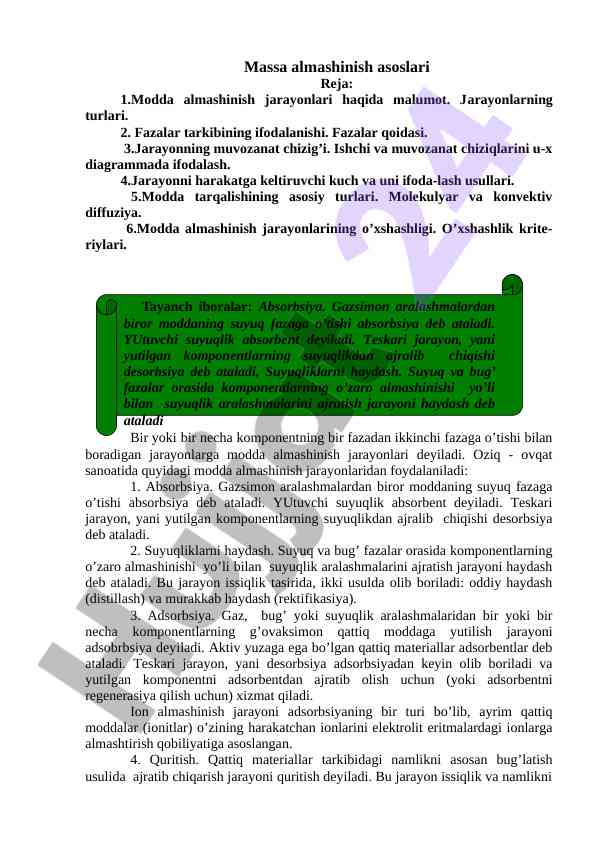 Modda Almashinish Asoslari