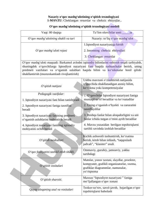 Nazariy oʻquv mashgʻulotining oʻqitish texnologiyasi
