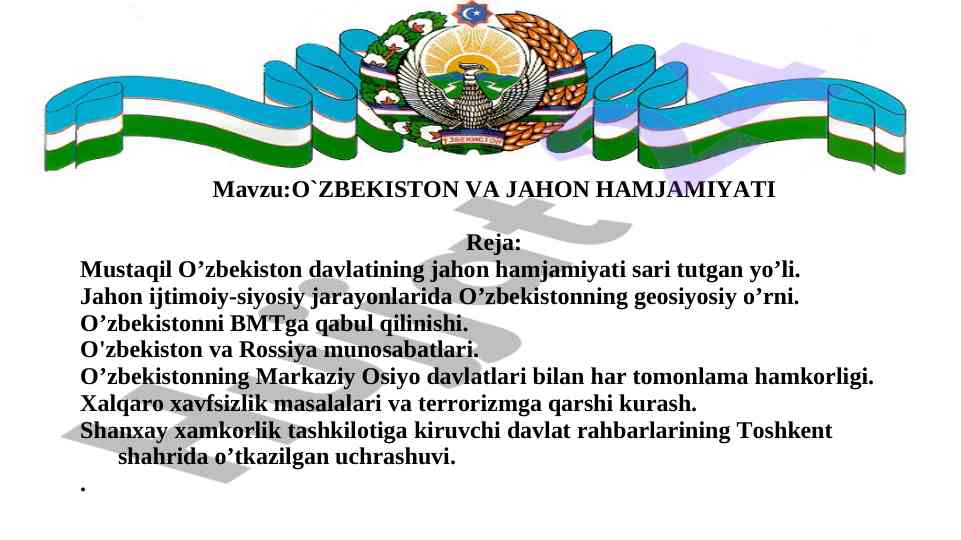 O‘zbekistonning jahon hamjamiyati bilan munosabatlari